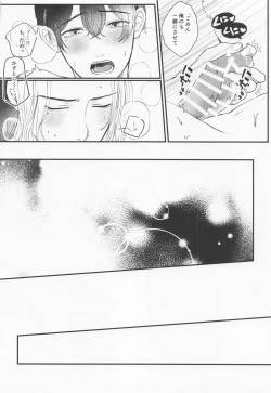 Page 27 of Cowardice