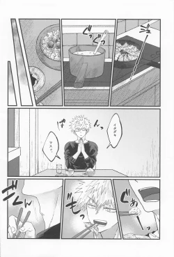 Page 12 of MERRY GO ROUND