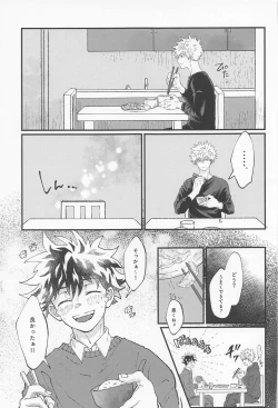 Page 13 of MERRY GO ROUND