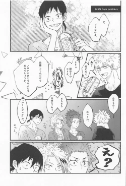 Page 17 of MERRY GO ROUND