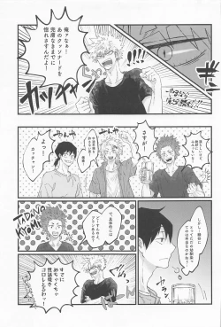 Page 21 of MERRY GO ROUND