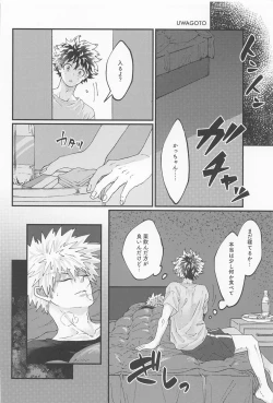 Page 24 of MERRY GO ROUND