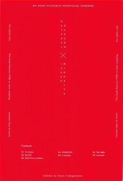 Page 2 of MERRY GO ROUND