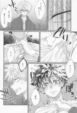 Page 46 of MERRY GO ROUND