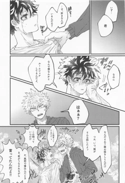 Page 47 of MERRY GO ROUND