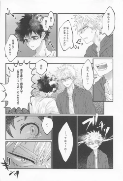 Page 48 of MERRY GO ROUND