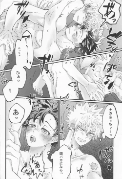 Page 58 of MERRY GO ROUND