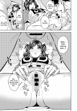 Page 13 of Amai Aji wa Suki Desu ka? | Do You Like The Sweet Taste?