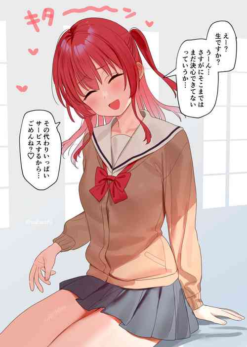 Download Enkou Kita-chan to Omake Ecchi Manga