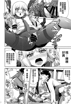 Page 6 of Murakumo Kaihatsu Kiroku