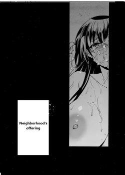Page 33 of Neighborhood Sacrifice  2Otonari no Nie - Chichi ni Enko o Shii Rareru Osananajimi