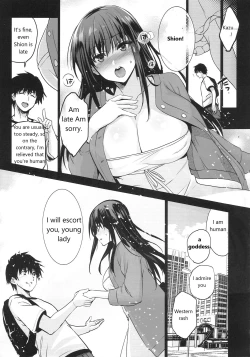 Page 16 of Otonari no Nie
