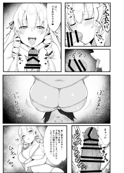 Page 41 of Namaiki Ojou-sama ga Ijimete Ita Shomin ni Chinpo de Wakaraserareru Hanashi