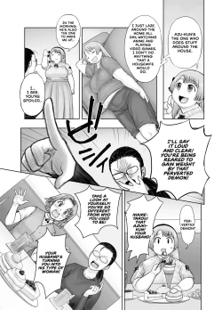 Page 16 of Watakushi, Futotte Shimaimashita ga?