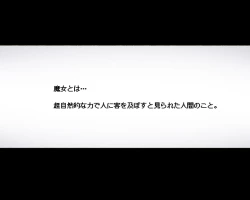 Page 2 of Yadoya "Yuube wa Otanoshimi deshita ne"