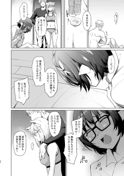 Page 20 of Fuhai Sekai ni Sunatsubu Futatsu