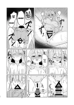 Page 15 of Tadareta Taisaku Iinkai | The Degeneration of the Foreclosure Task Force