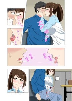 Page 12 of Beit-saki no Hitozuma wa Yokkyuu Fuman de Mecha Kucha Erokatta