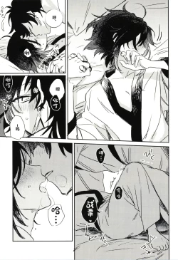 Page 10 of Gimme a break!