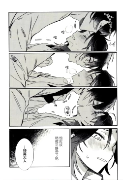 Page 26 of Gimme a break!