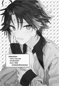 Page 2 of Gimme a break!