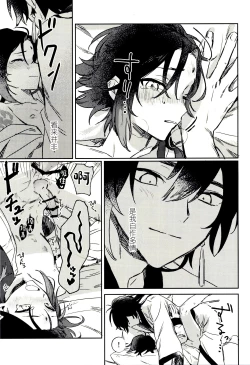 Page 30 of Gimme a break!