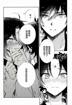 Page 7 of Gimme a break!