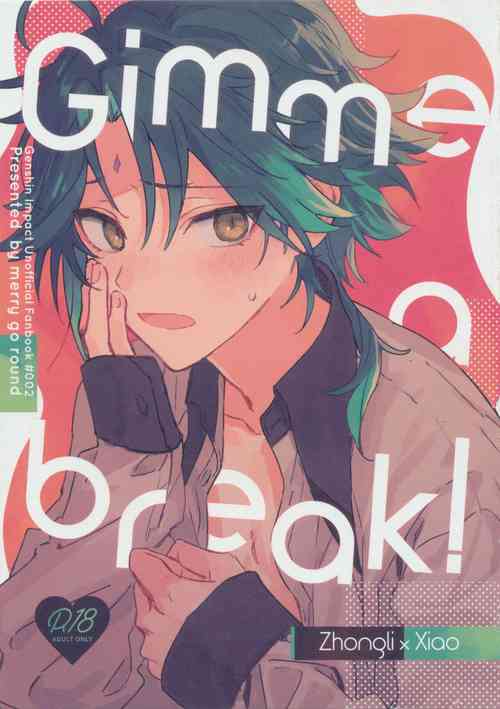 (Kami no Eichi 6) [merry go round (Tono)] Gimme a break! (Genshin Impact) [Chinese]
