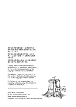 Page 36 of Stark Naked Self Introduction