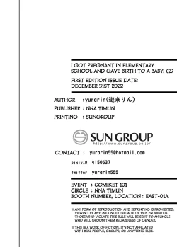 Page 39 of Shougakusei de Ninshin Shite Aka-chan Unjaimashita 2