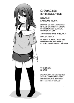 Page 3 of Shougakusei de Ninshin Shite Aka-chan Unjaimashita 2