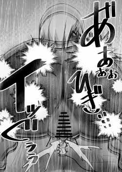 Page 22 of Rachi Choukyou Service Nyoudou Kaihatsu Hen