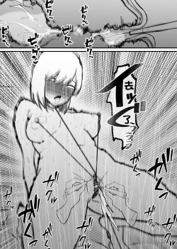 Page 28 of Rachi Choukyou Service Nyoudou Kaihatsu Hen