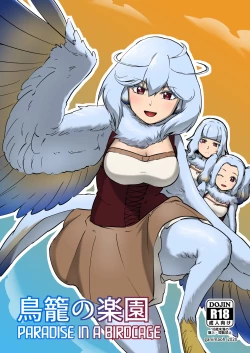 Page 1 of Paradise in a Birdcage | Torikago no Rakuen