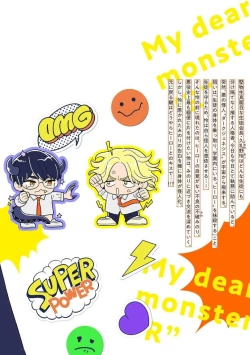 Page 186 of Ore no Itoshii Kaijin R | 我那惹人怜爱的怪人R