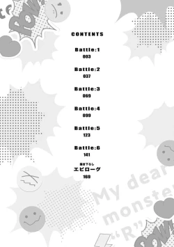 Page 8 of Ore no Itoshii Kaijin R | 我那惹人怜爱的怪人R