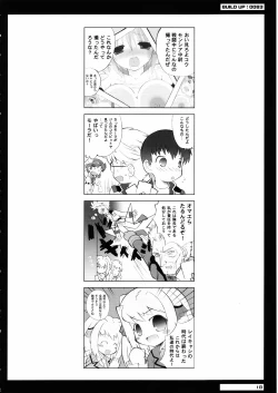 Page 18 of BUILD UP! 0083 E.F.S.F SIDE