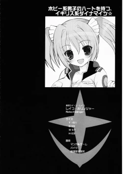 Page 4 of BUILD UP! 0083 E.F.S.F SIDE