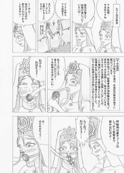 Page 132 of Futanari Boukensha no Kunan