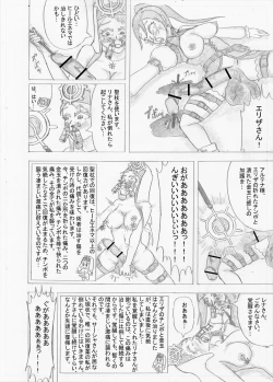 Page 162 of Futanari Boukensha no Kunan