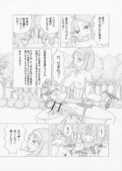 Page 3 of Futanari Boukensha no Kunan