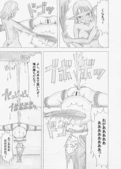 Page 57 of Futanari Boukensha no Kunan