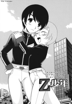 Page 123 of Moho Love