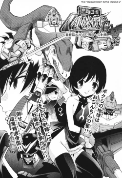 Page 159 of Moho Love