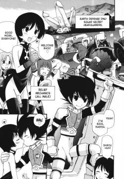 Page 161 of Moho Love