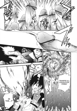 Page 175 of Moho Love