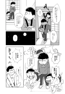 Page 10 of jacobson error1