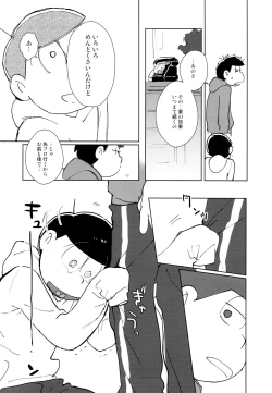 Page 11 of jacobson error1