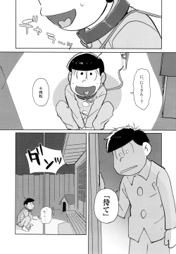 Page 18 of jacobson error1