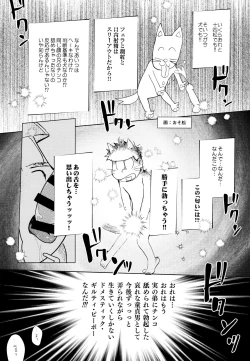 Page 20 of jacobson error1